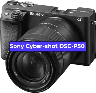 Ремонт фотоаппарата Sony Cyber-shot DSC-P50 в Санкт-Петербурге